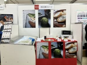 Sales exhibition