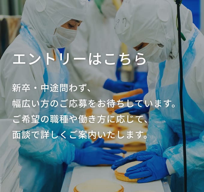 エントリーはこちら