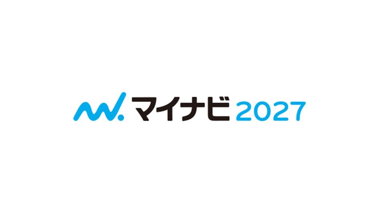 マイナビ就職セミナーに出展しました！